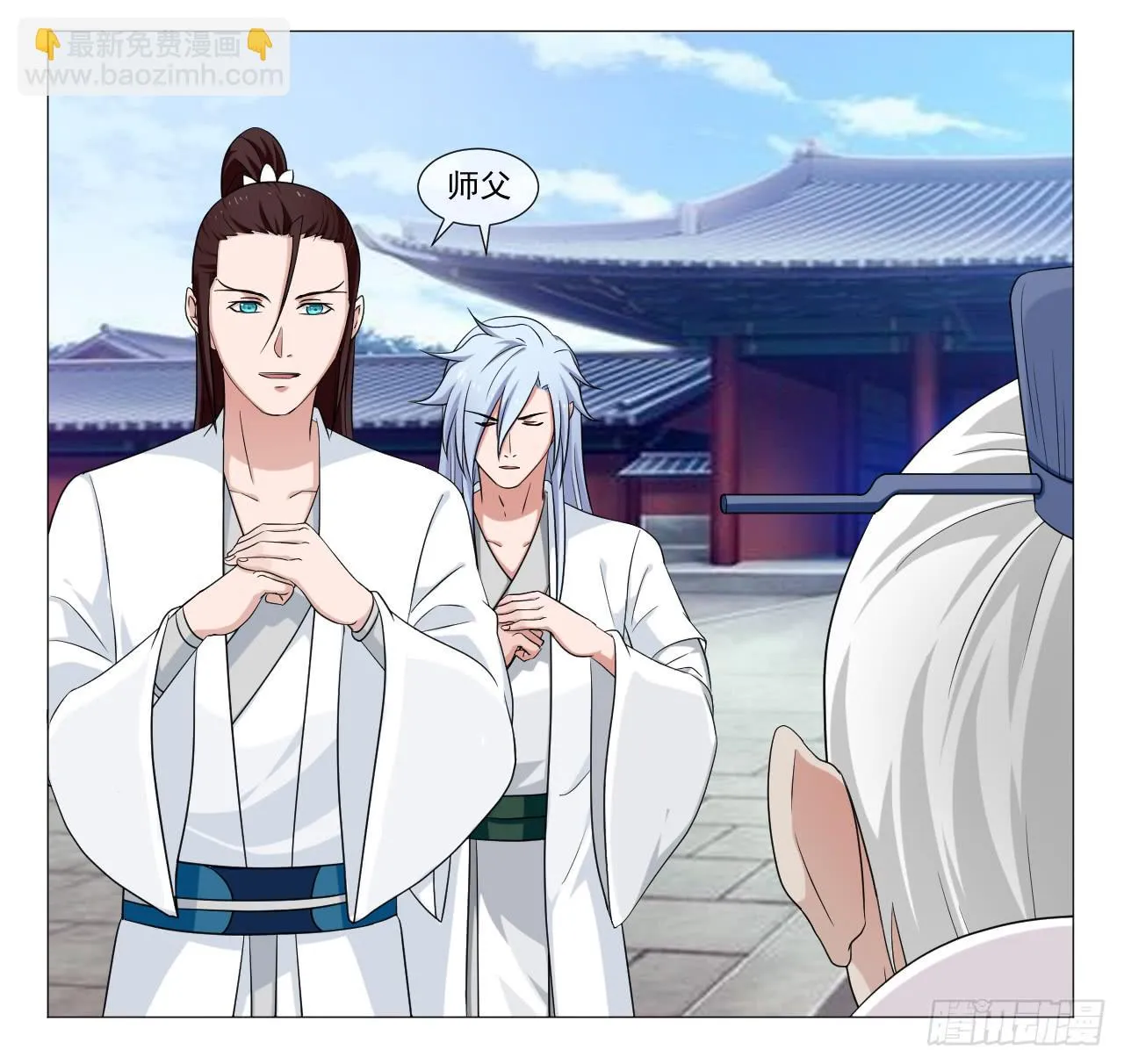第四十六话 第34页