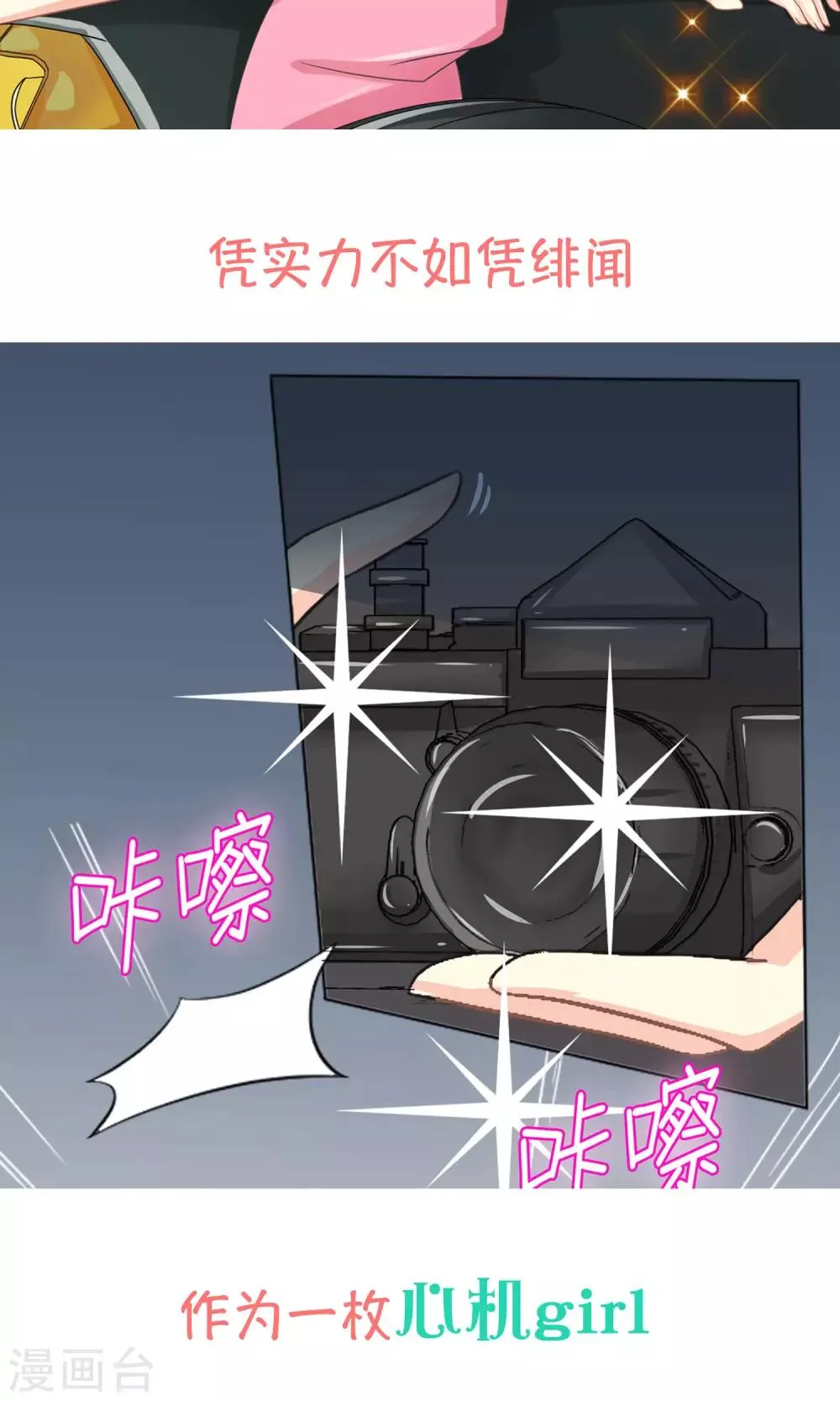 预告 第2页
