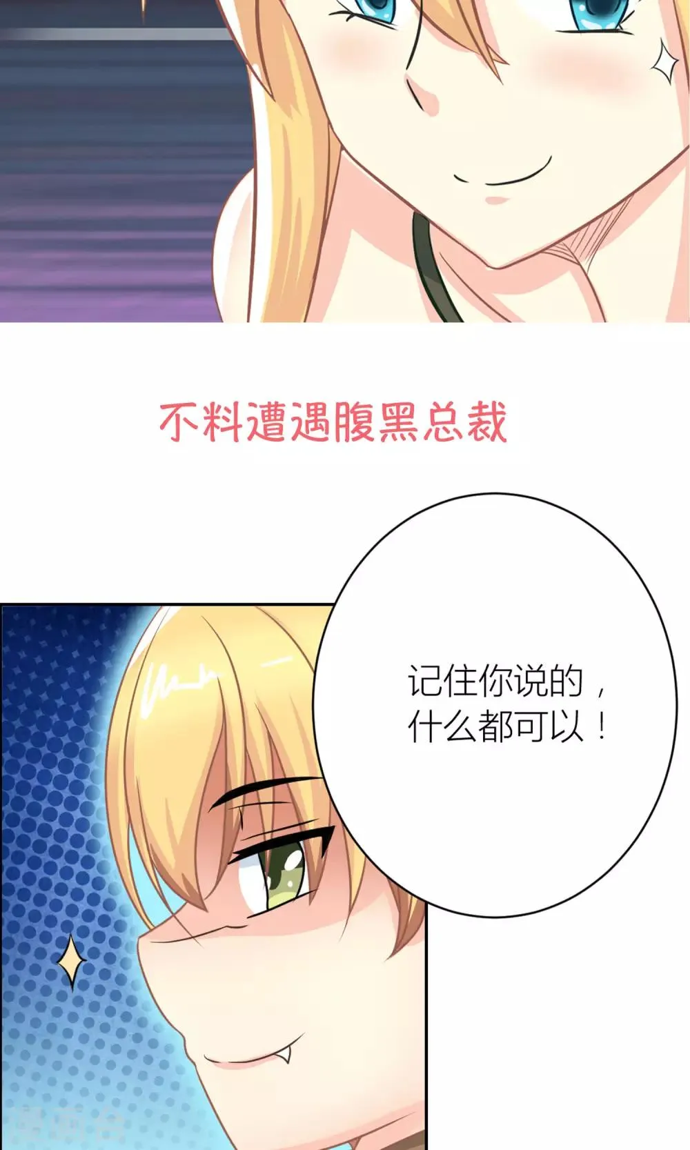 预告 第5页