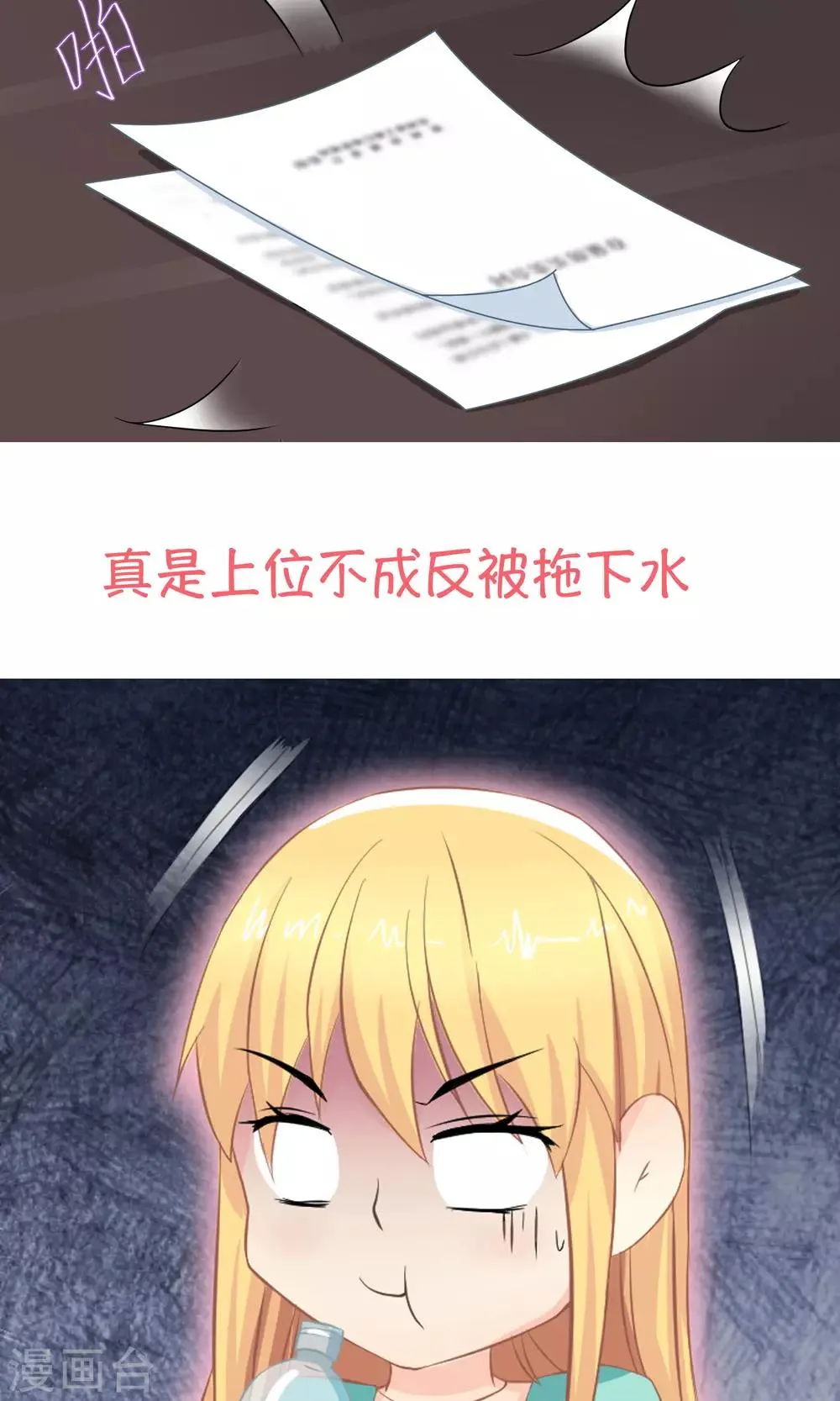 预告 第7页