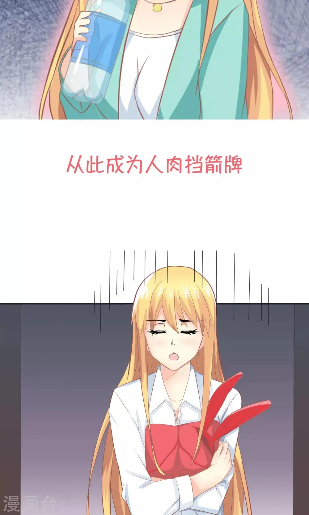 预告 第8页