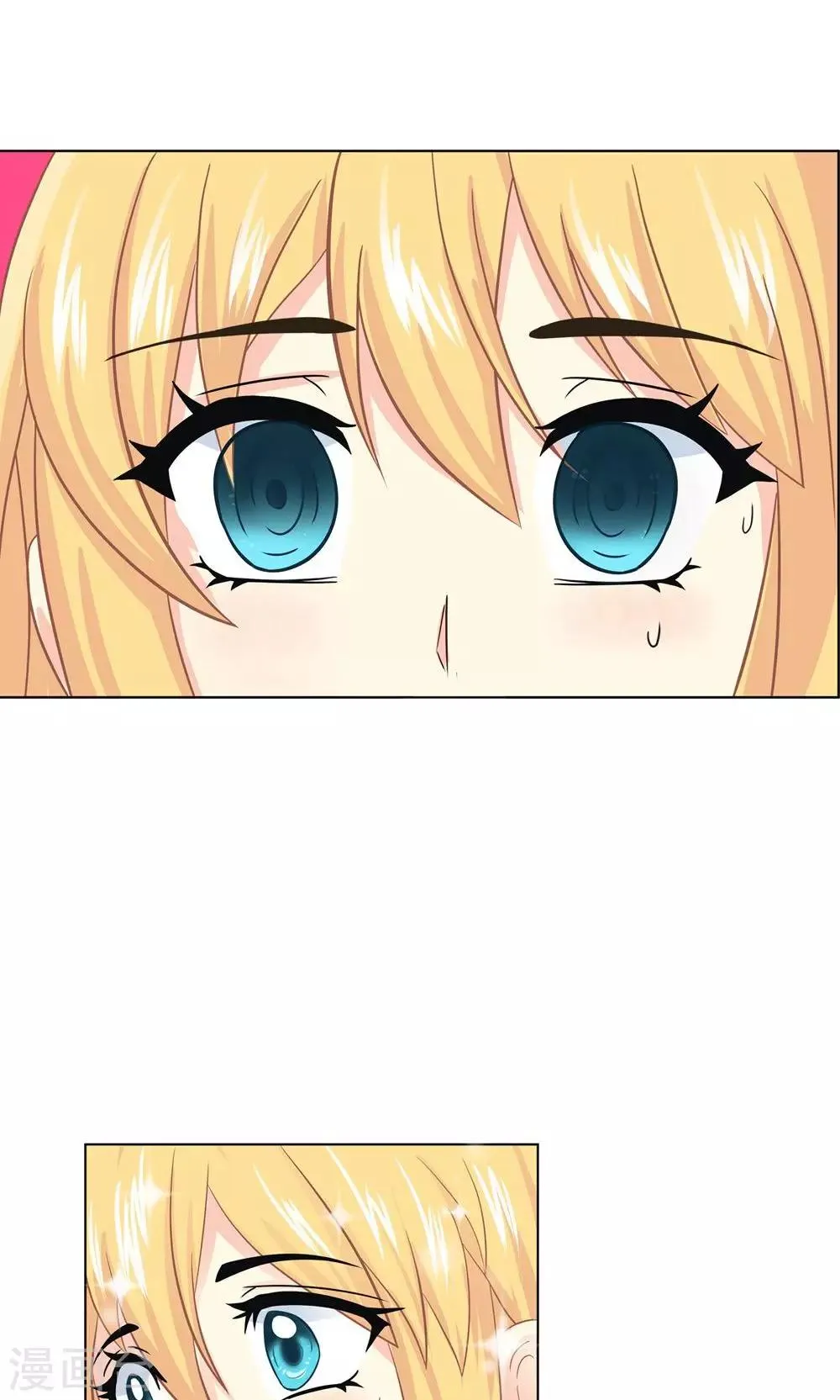 第1话 心机girl生扑总裁 第32页