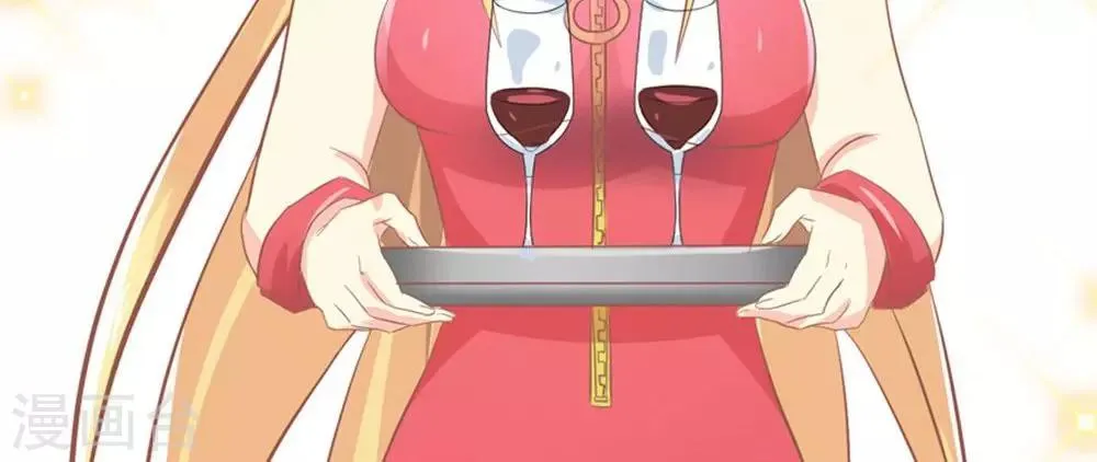 第1话 心机girl生扑总裁 第34页