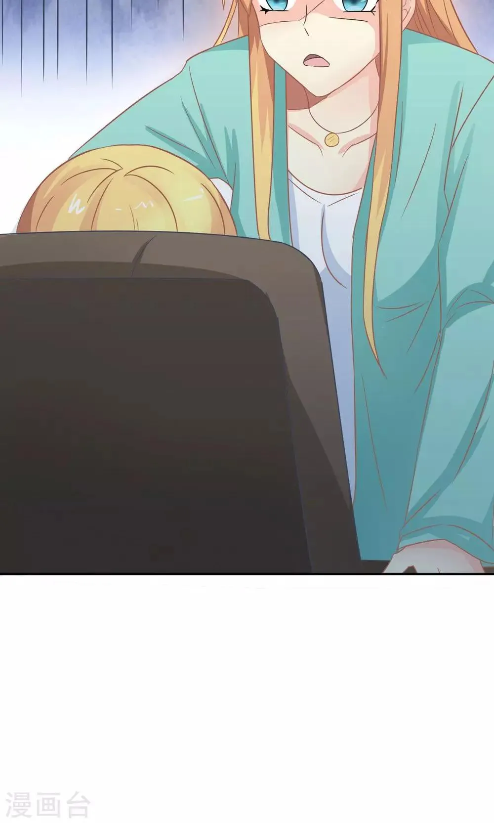 第6话 随时准备勾引总裁 第21页