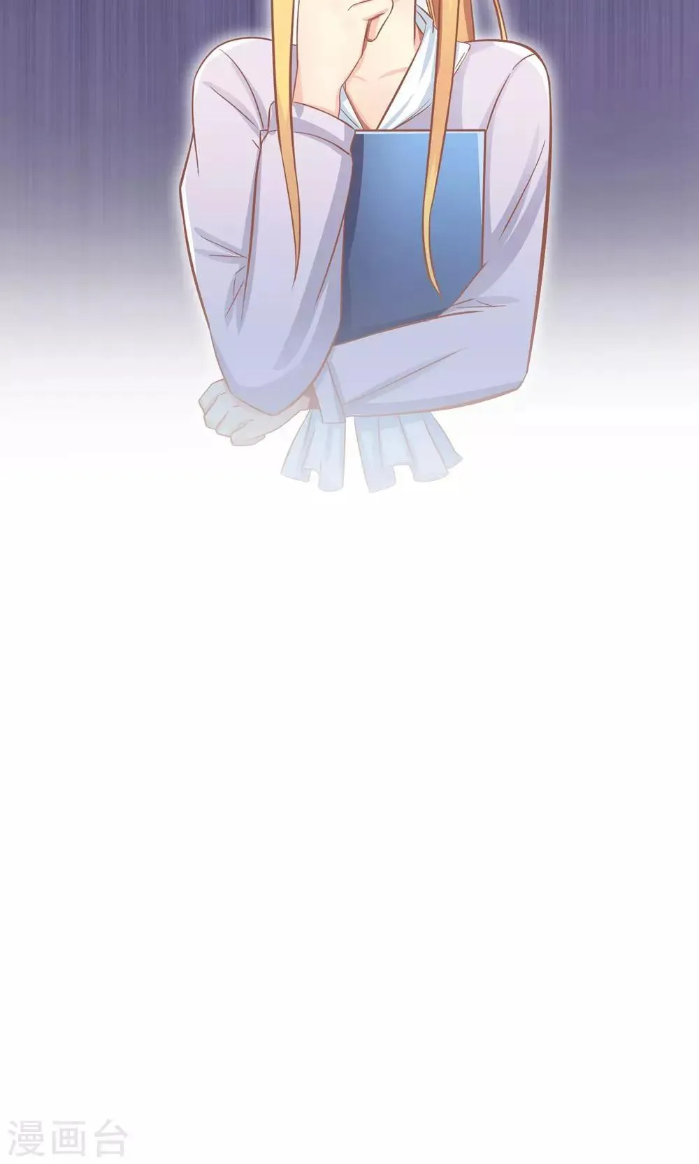 第15话 薛副总下套 第24页