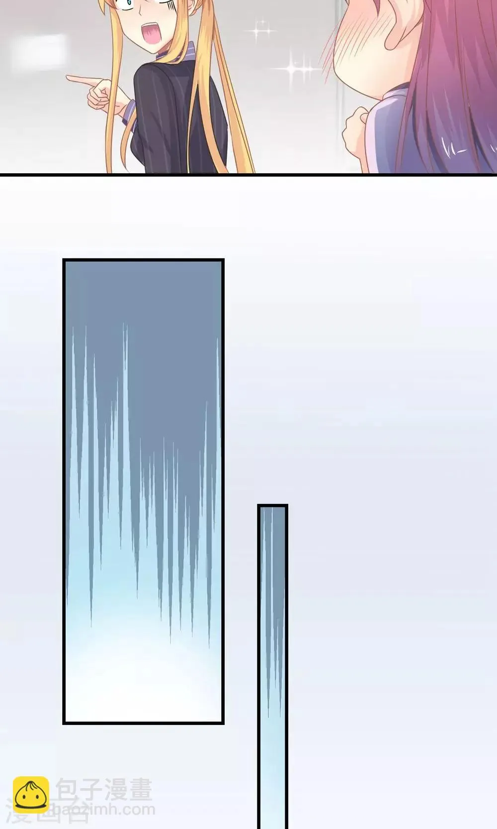第23话 第一次培训失败 第16页