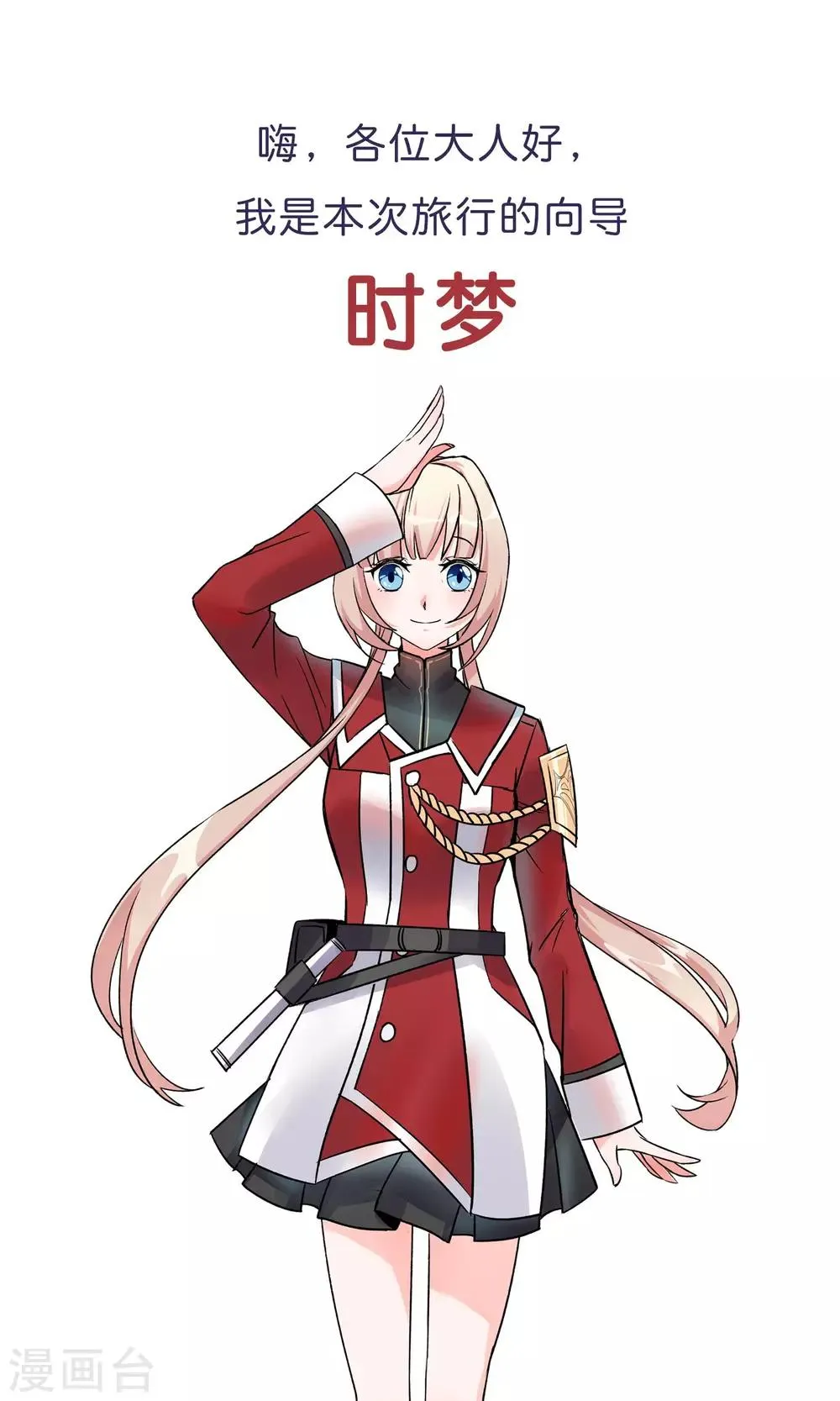 预告 第1页