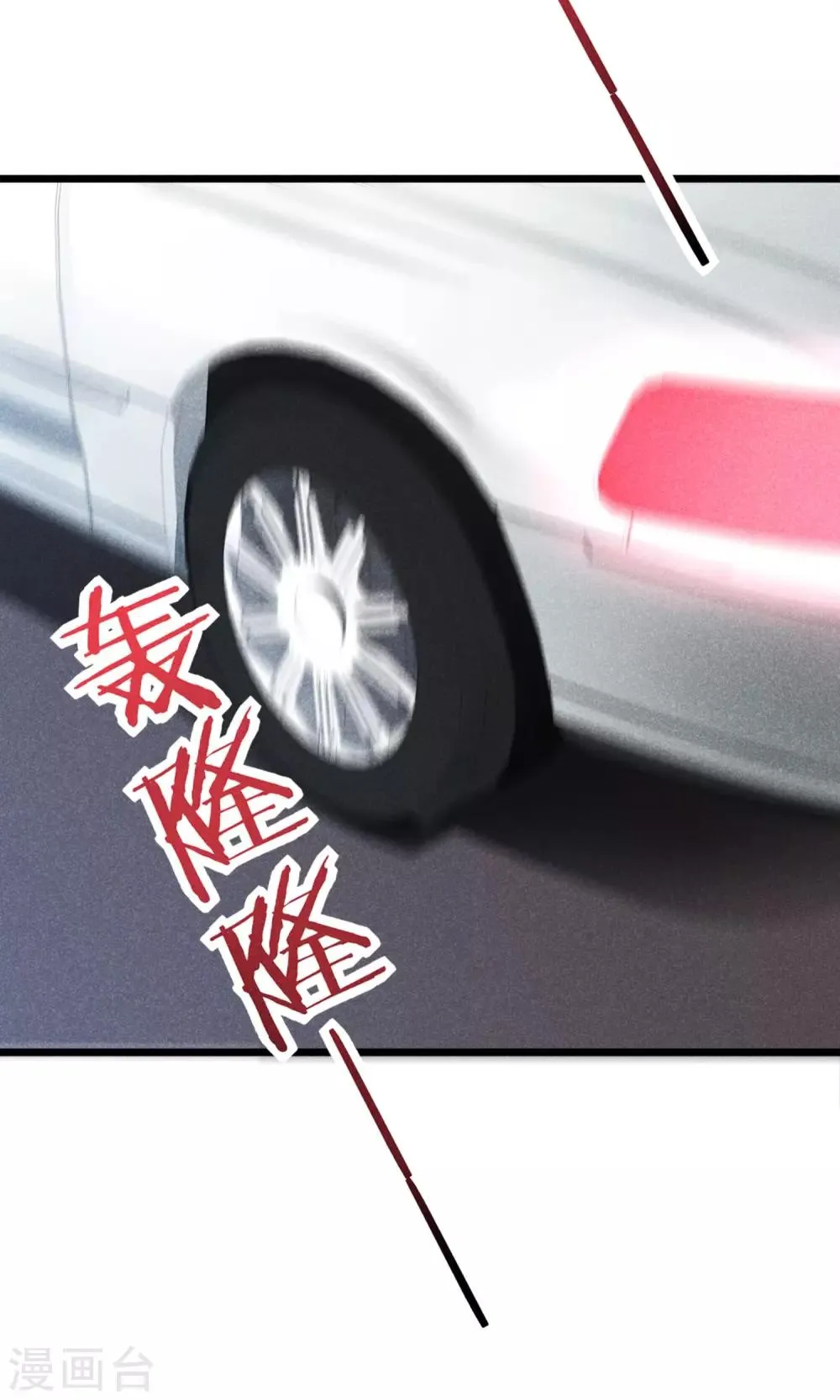 第1话 塑料姐妹花 第37页