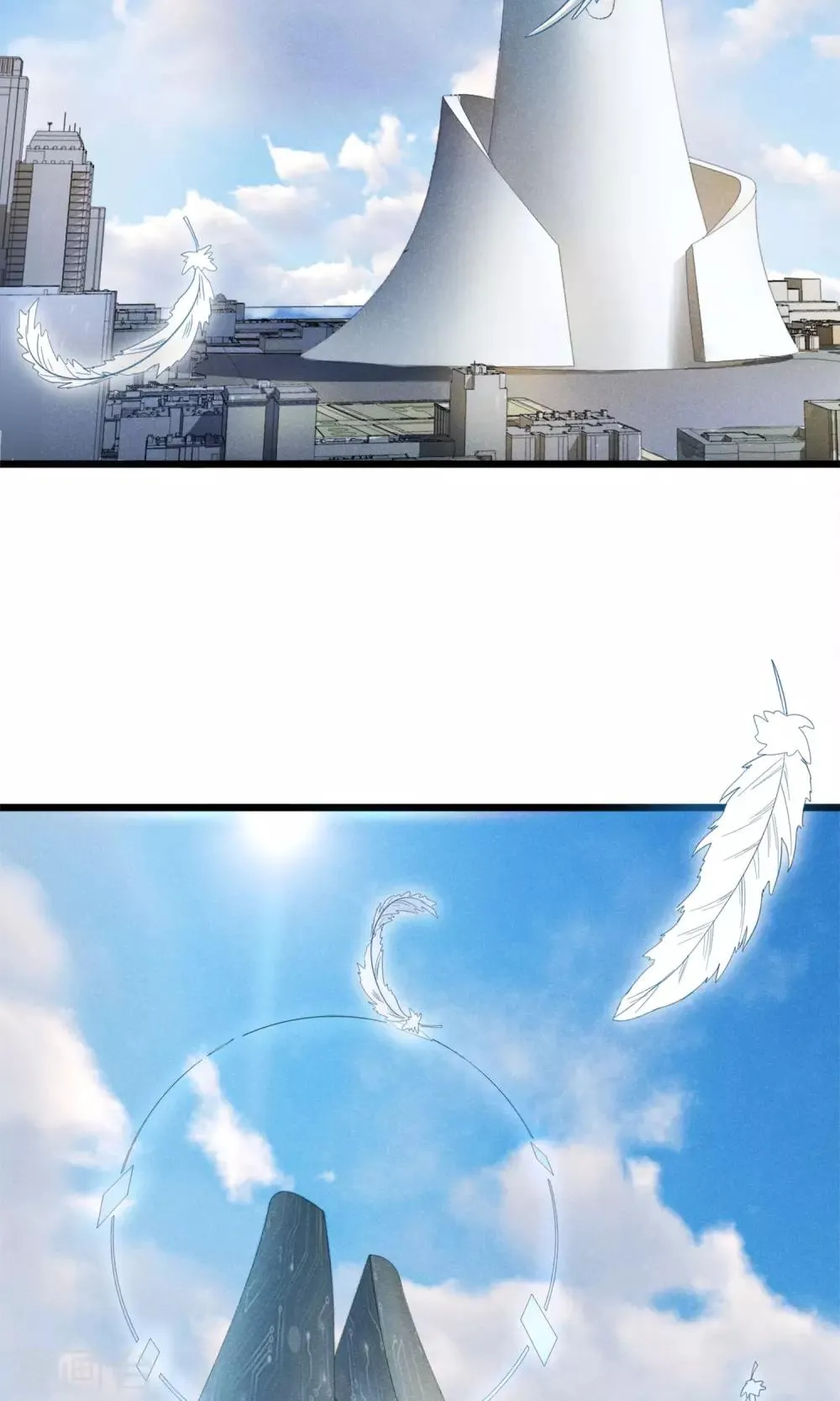 第3话 姐姐大人的开导 第3页