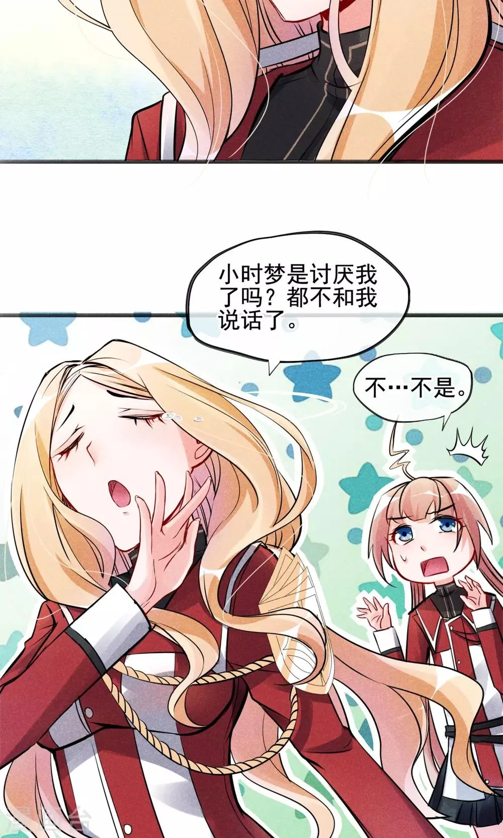 第3话 姐姐大人的开导 第14页