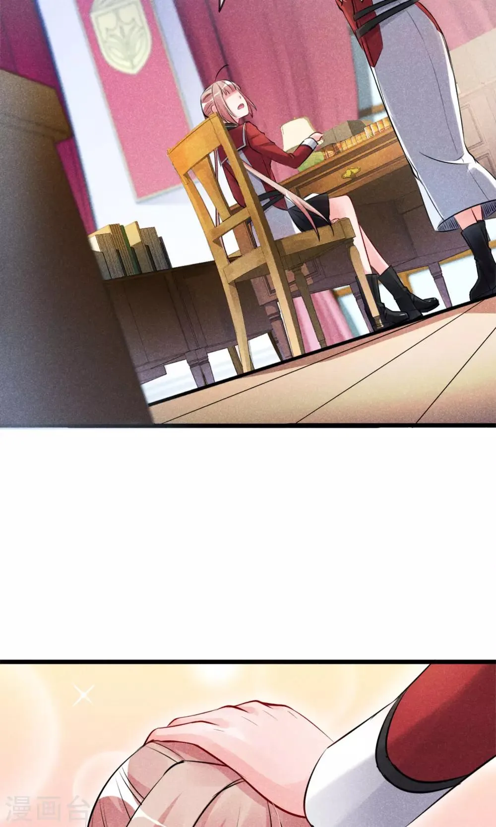 第3话 姐姐大人的开导 第23页