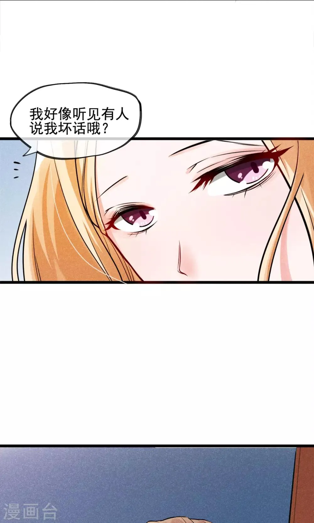 第3话 姐姐大人的开导 第28页
