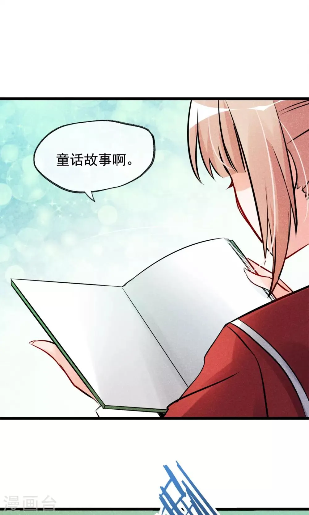 第3话 姐姐大人的开导 第40页