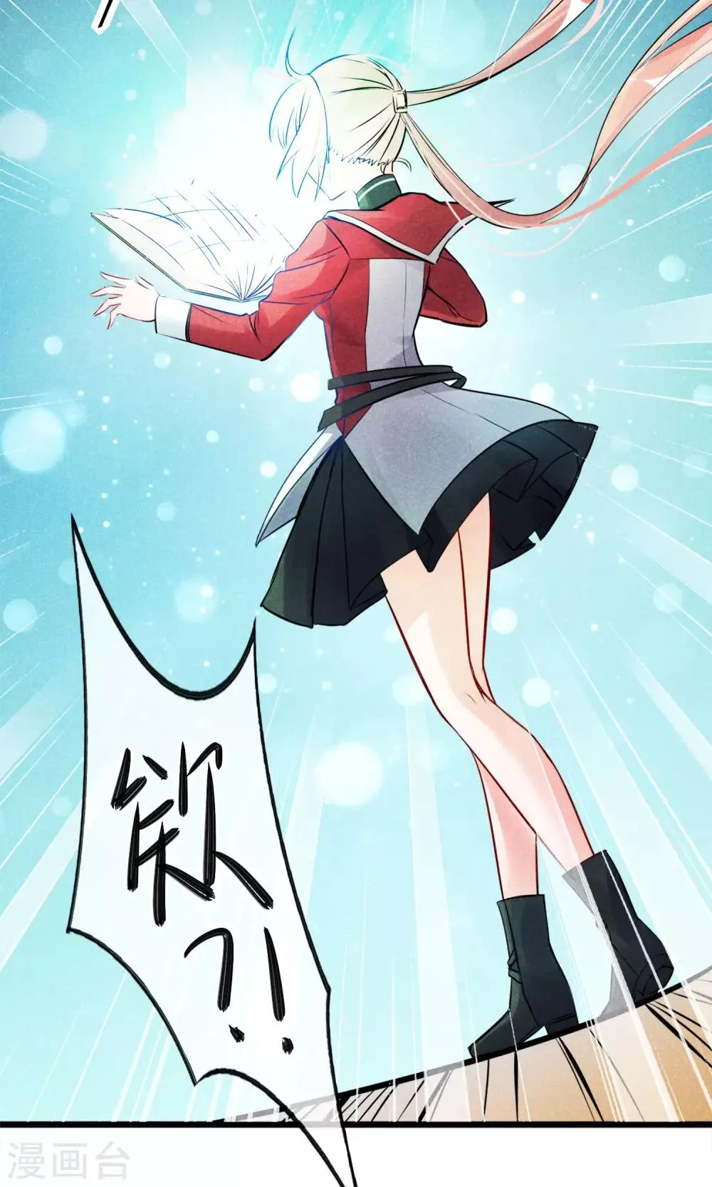 第3话 姐姐大人的开导 第43页