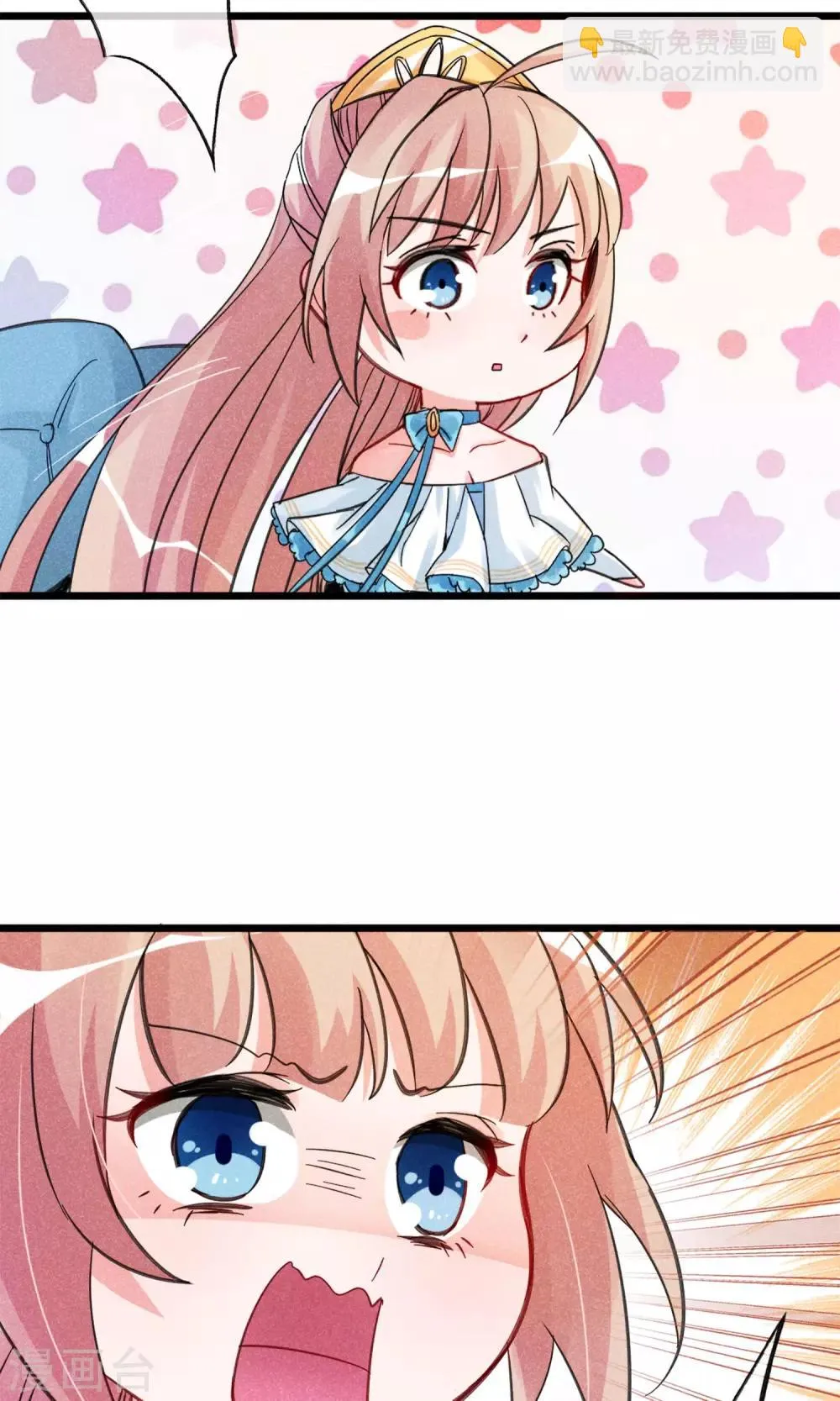 第3话 姐姐大人的开导 第47页