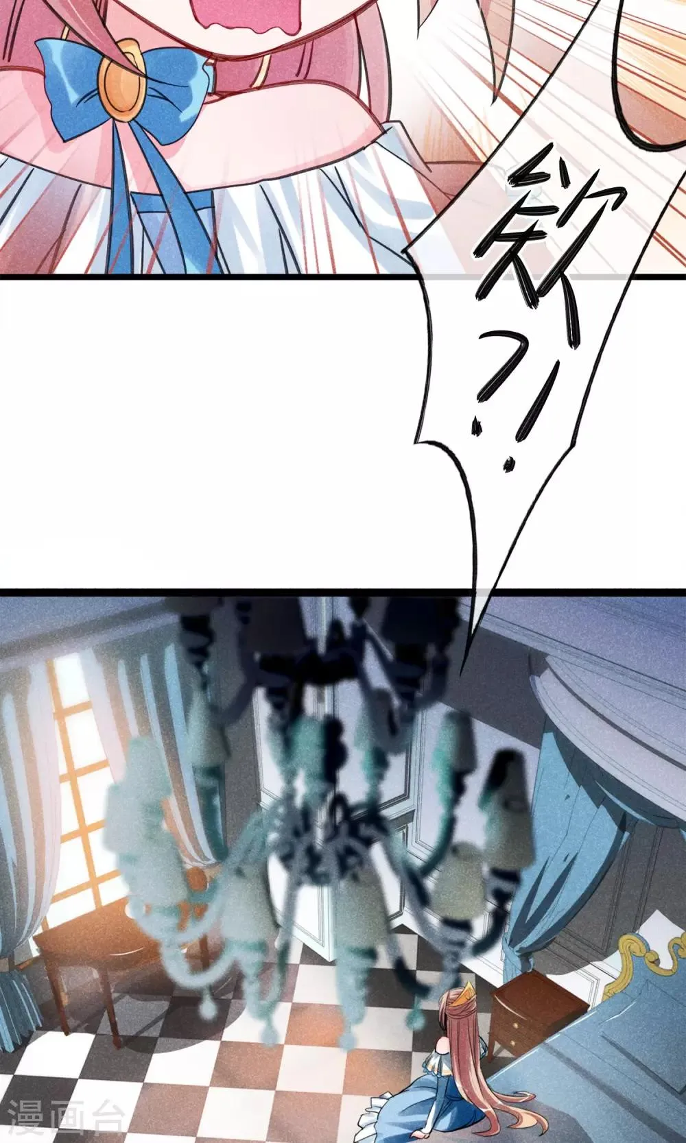 第3话 姐姐大人的开导 第48页