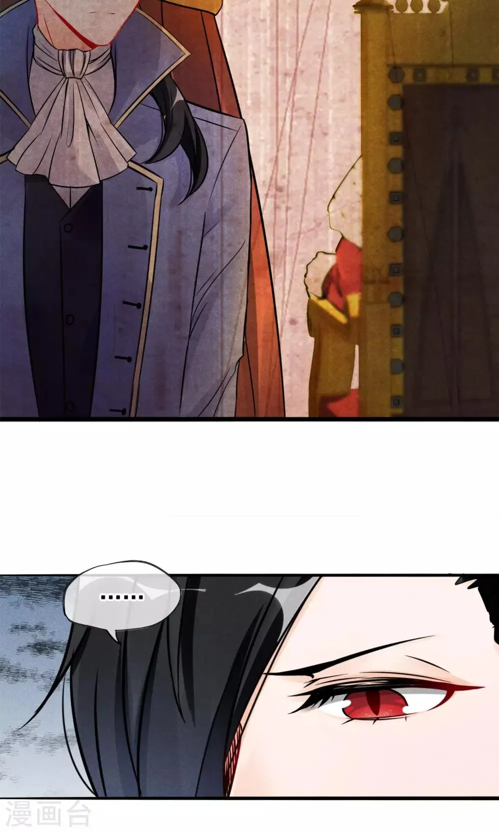 第4话 被囚禁的公主 第32页