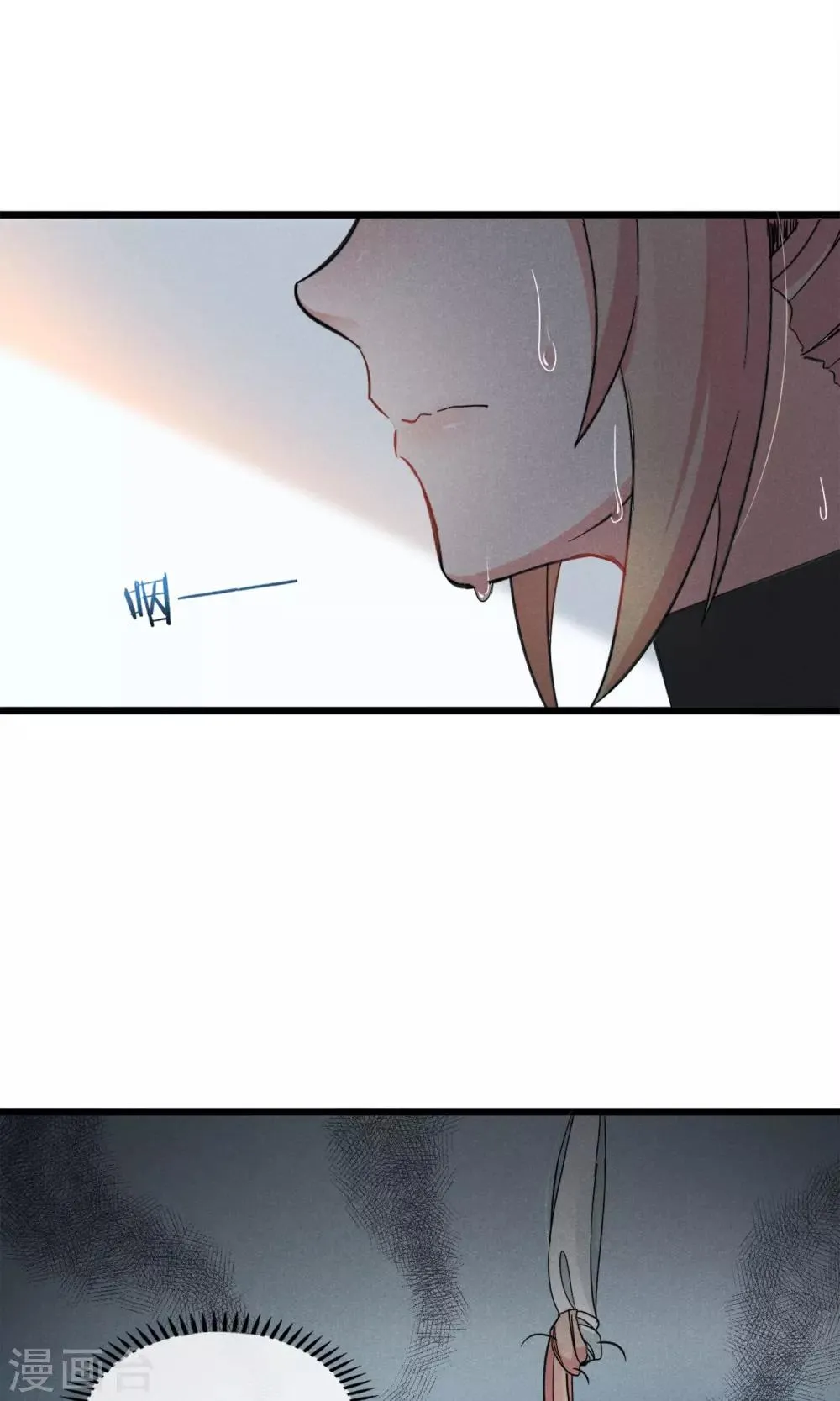 第14话 考试考试考试考试试试试~ 第6页