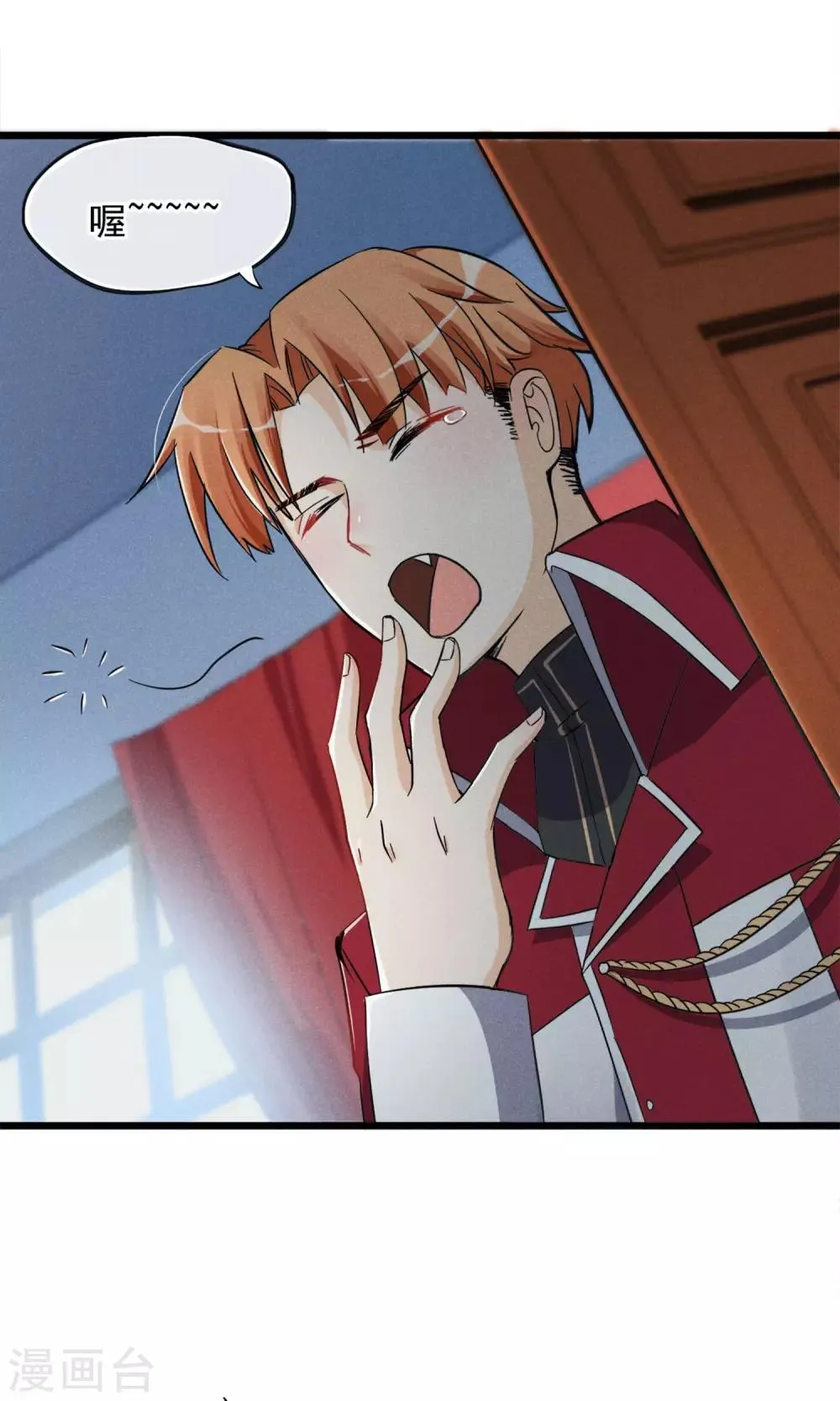 第14话 考试考试考试考试试试试~ 第8页