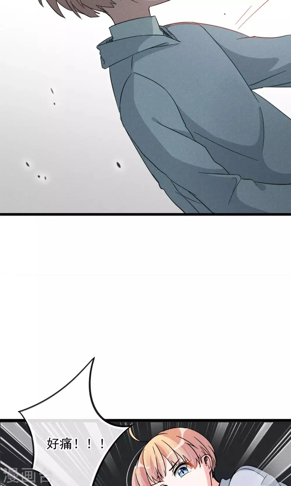 第14话 考试考试考试考试试试试~ 第31页