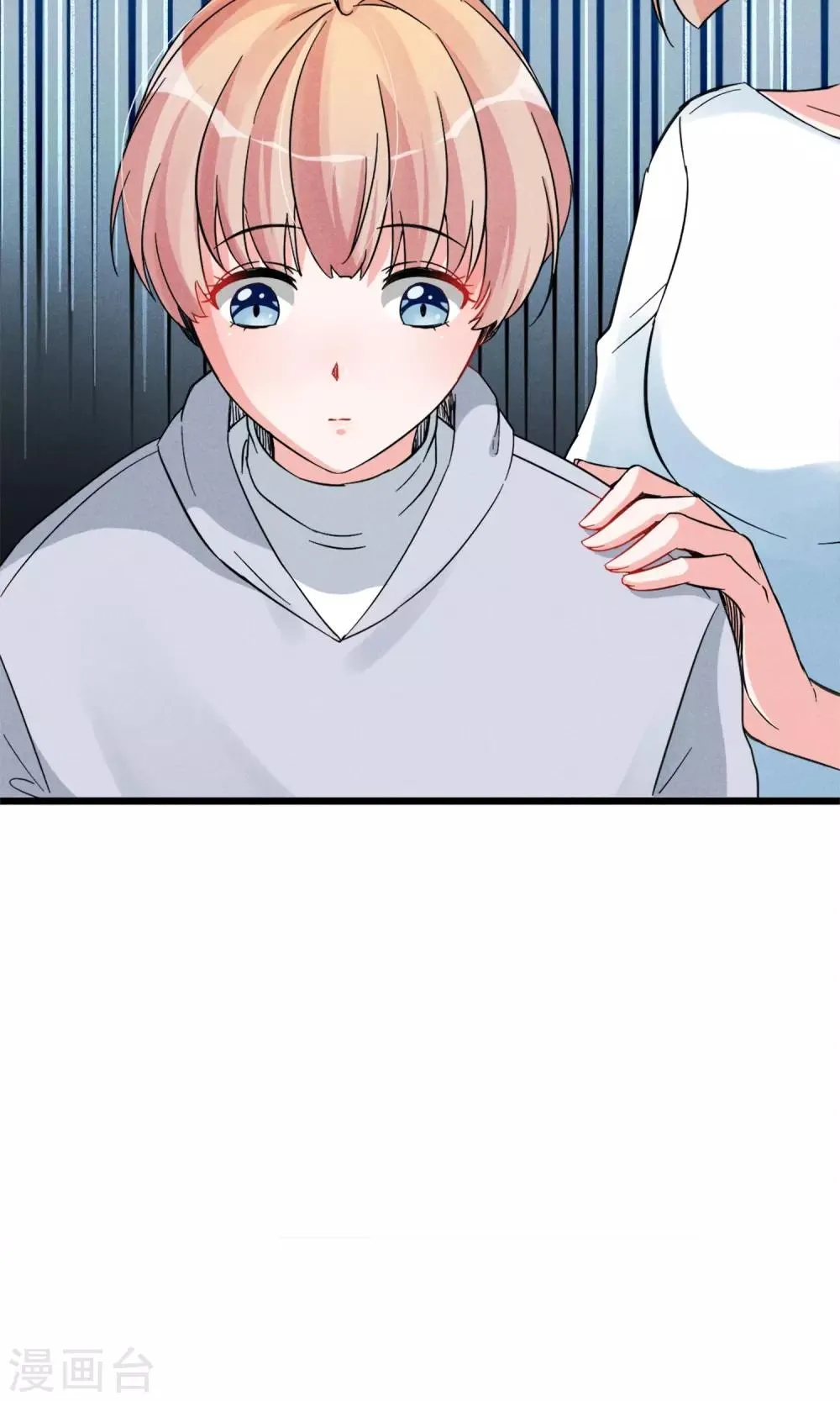 第15话 摸一摸还是能感觉到的胸 第15页