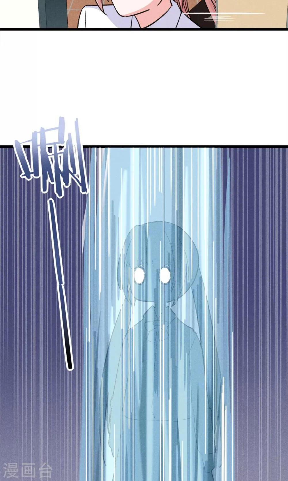 第16话 女子高中生 第29页