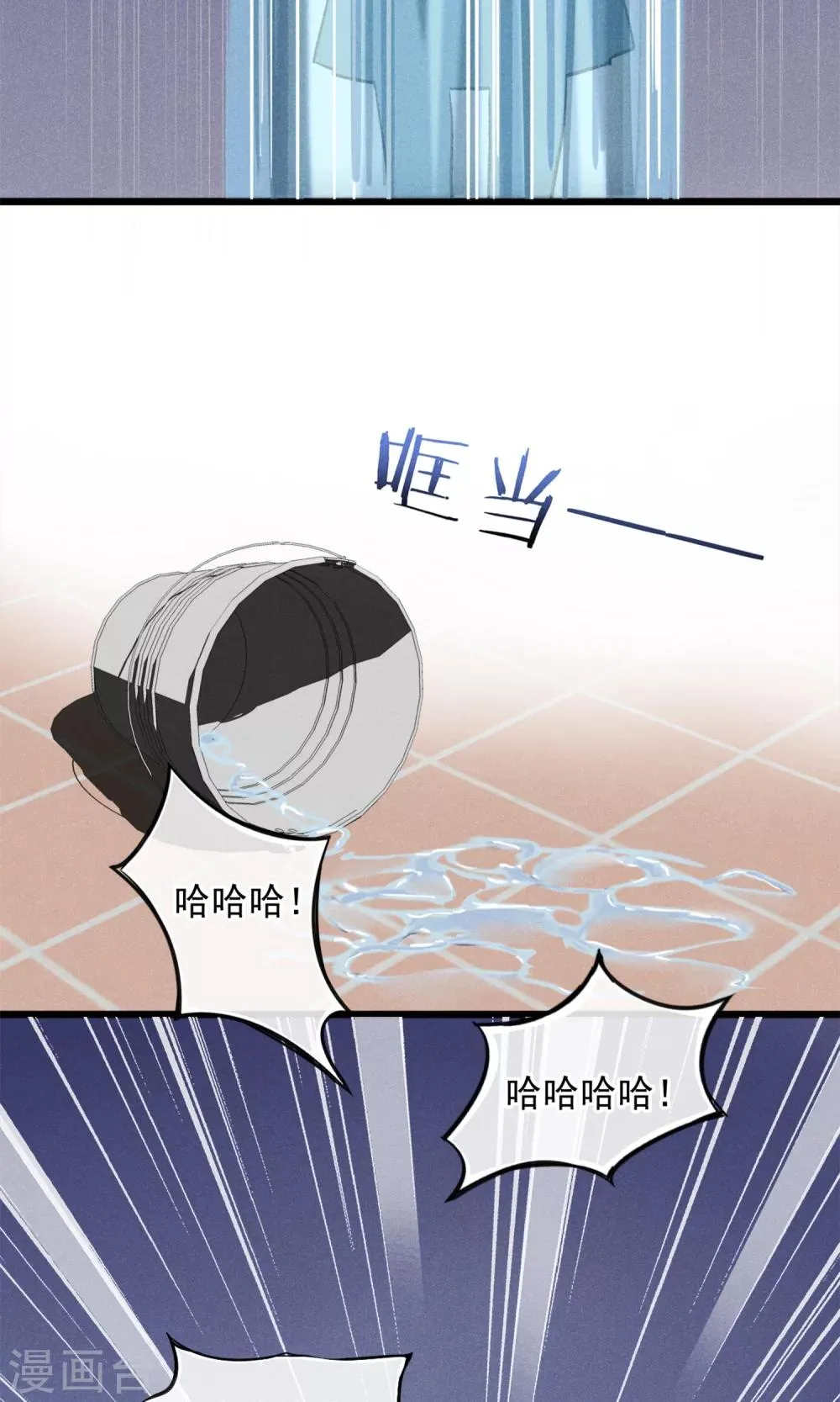 第16话 女子高中生 第30页