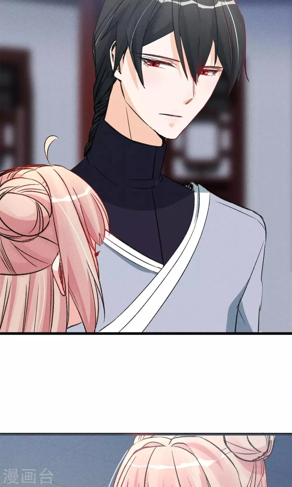 第21话 天黑请睡觉 第26页