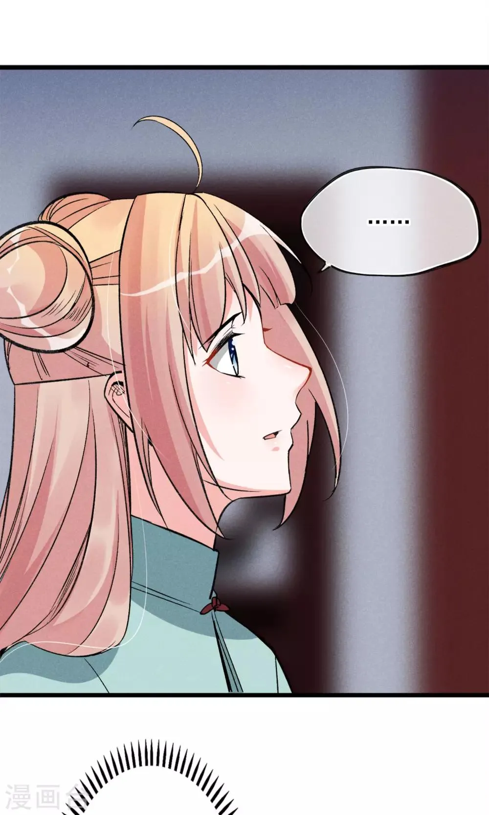 第23话 智商捉急 第26页