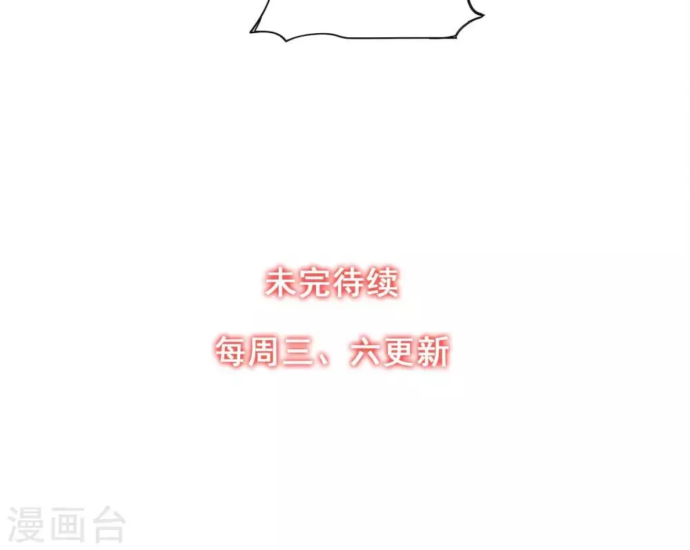 第27话 在那荒凉的戈壁滩上 第31页