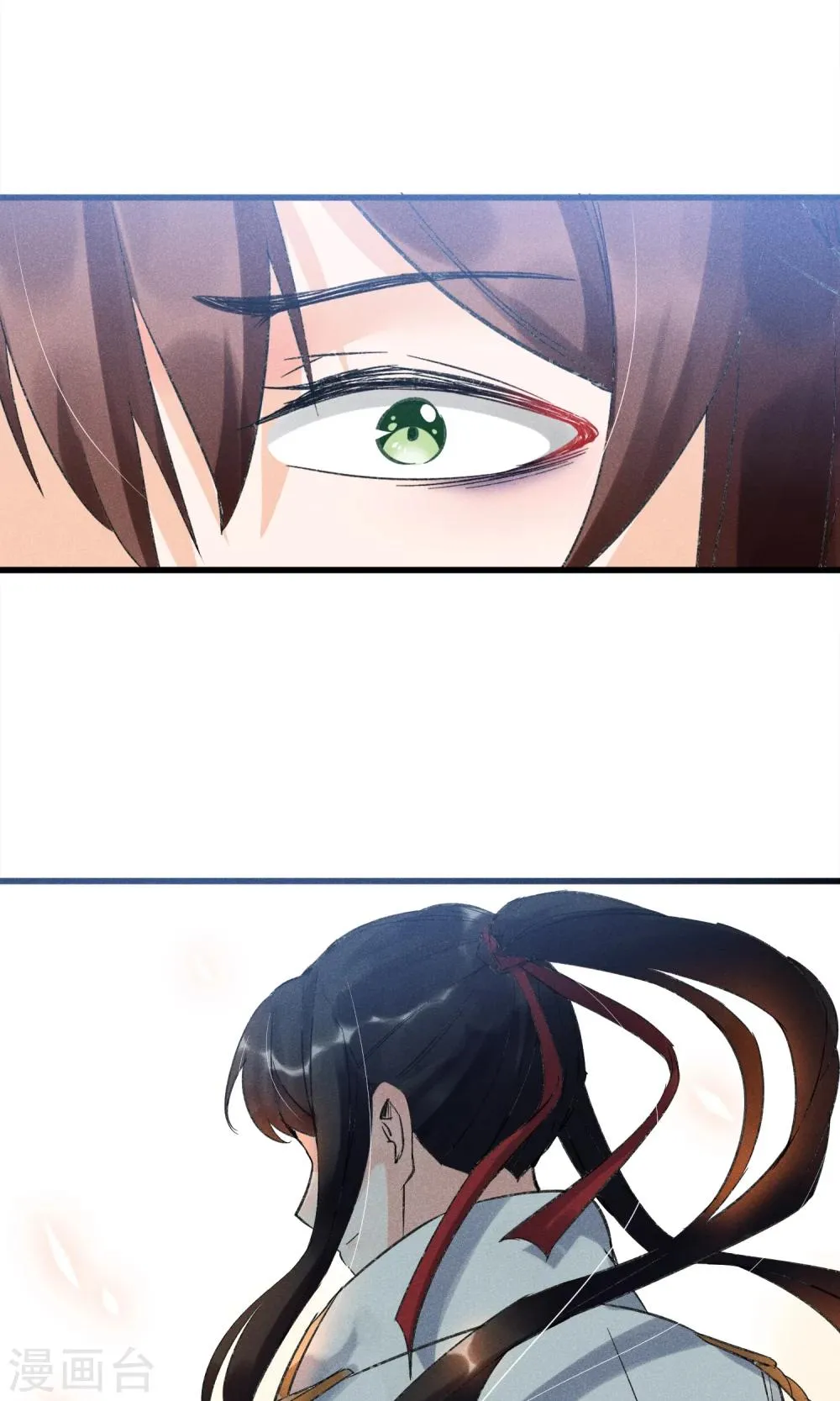 第30话 感觉要狗带了 第31页