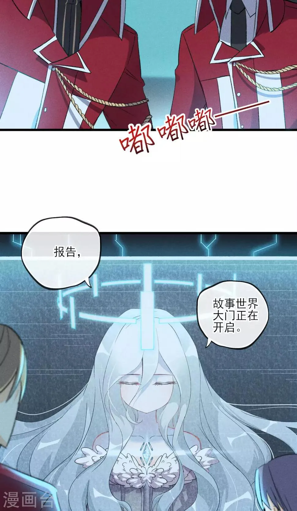 第31话 吃我一拳 第14页