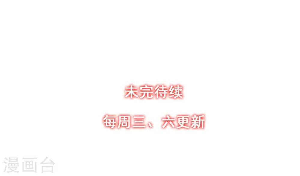 第31话 吃我一拳 第34页