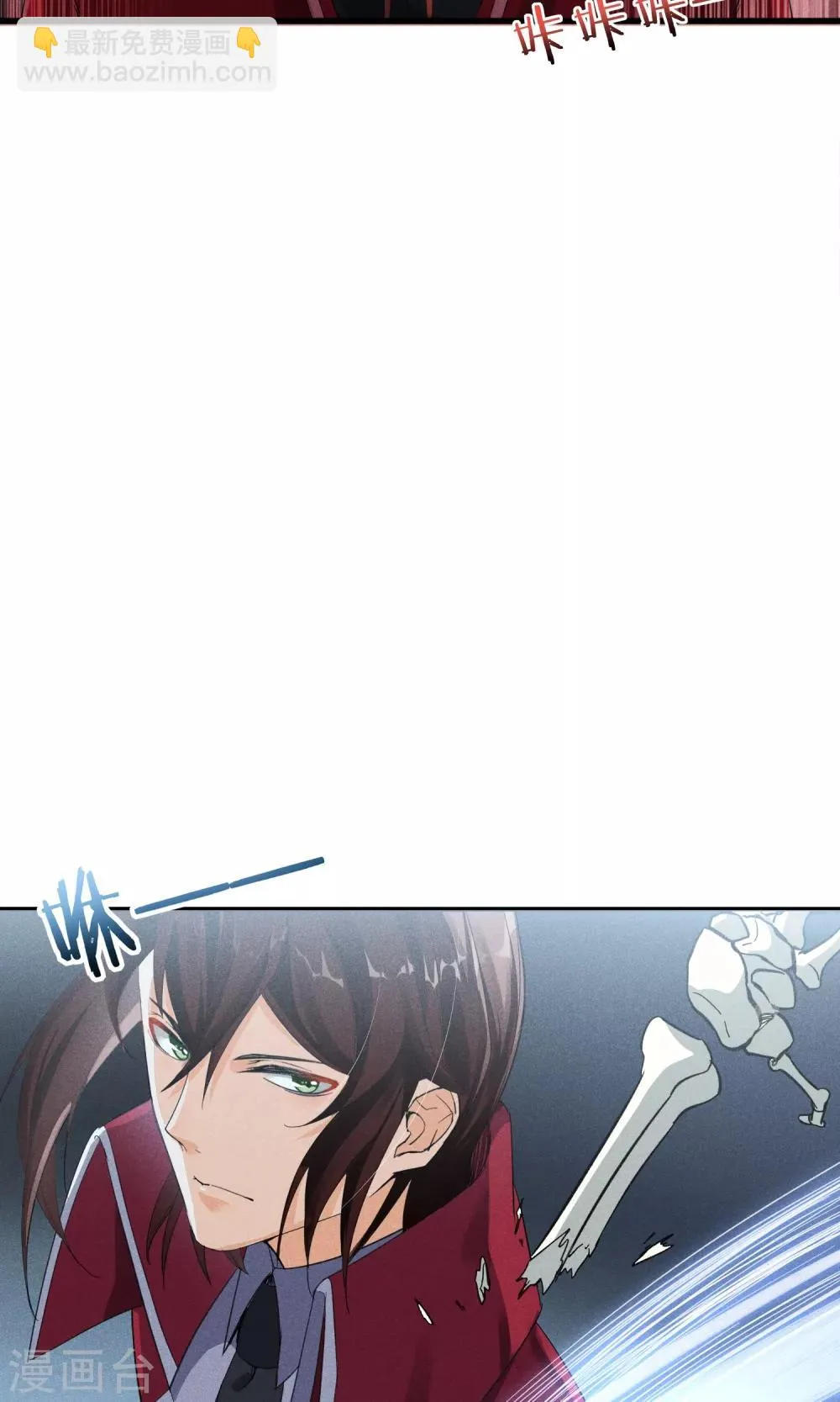 第33话 只会一种穿越模式 第14页