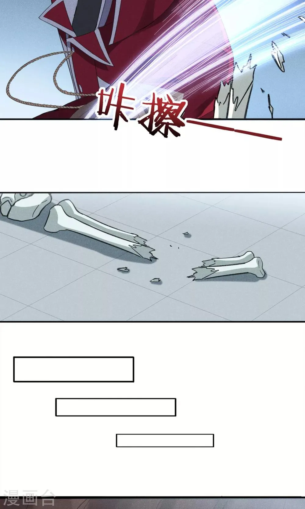 第33话 只会一种穿越模式 第15页