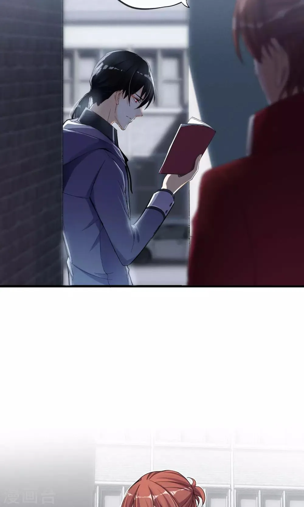 第34话 我爱工作 第7页