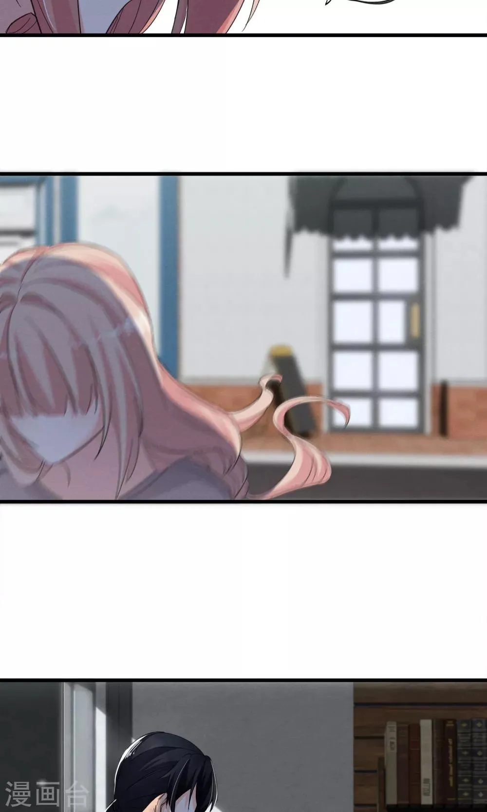 第35话 两颗跳动的心 第32页