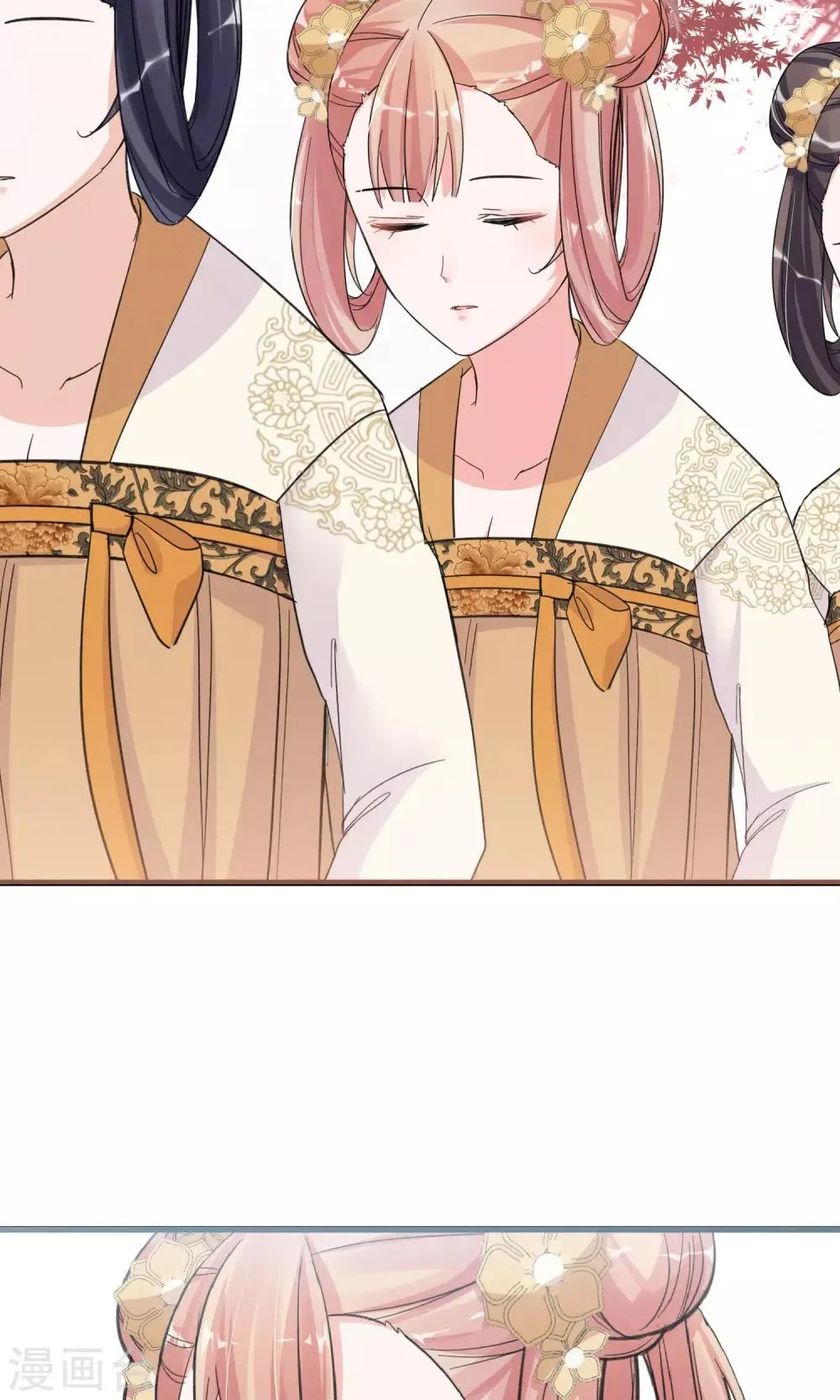 第36话 我爱工作 第30页