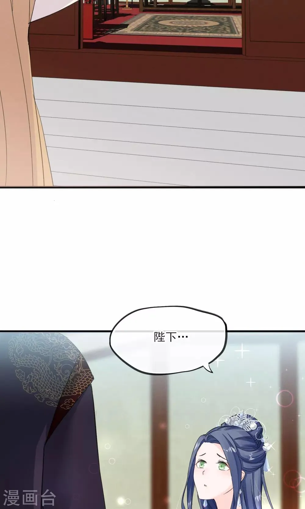 第36话 我爱工作 第32页
