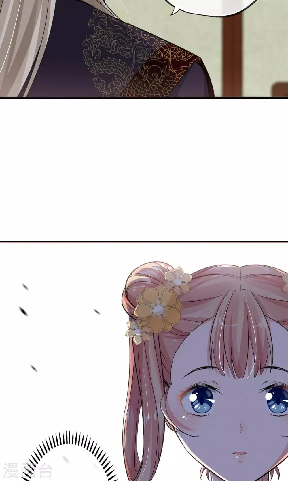 第36话 我爱工作 第35页