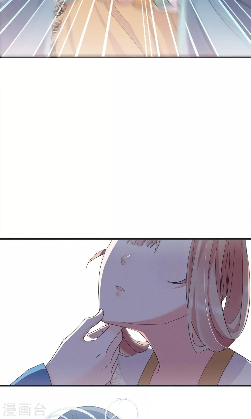 第37话 饶了奴婢吧！ 第18页