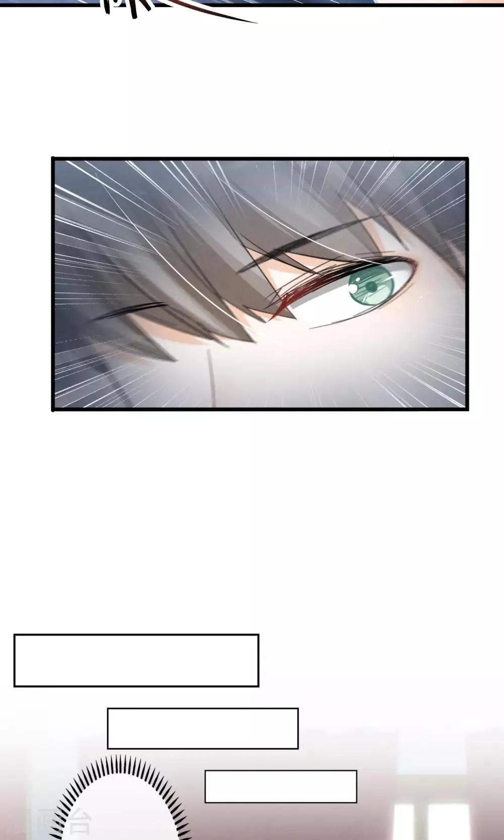 第40话 可记得那个校园的少女 第20页