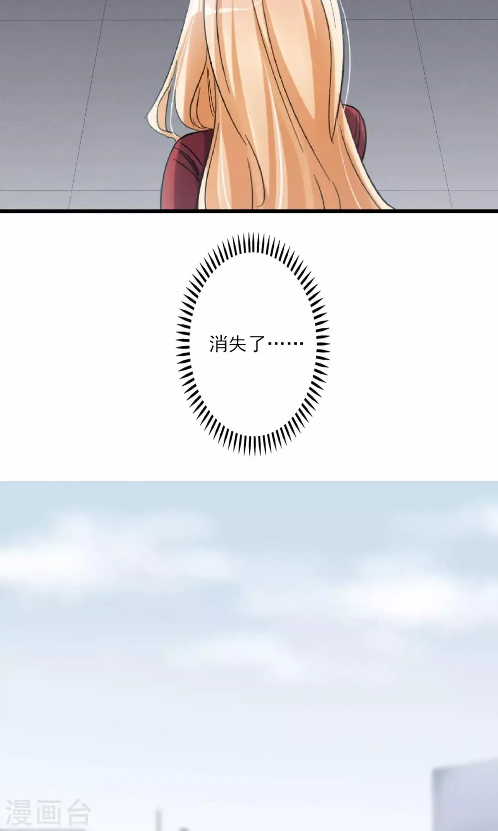 第42话 离开 第22页