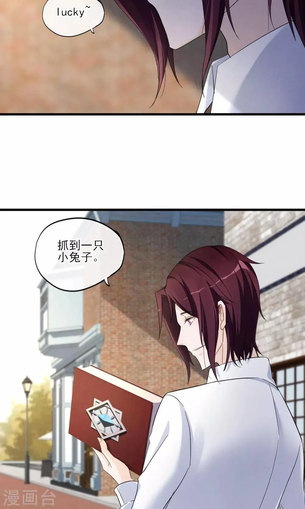 第42话 离开 第30页