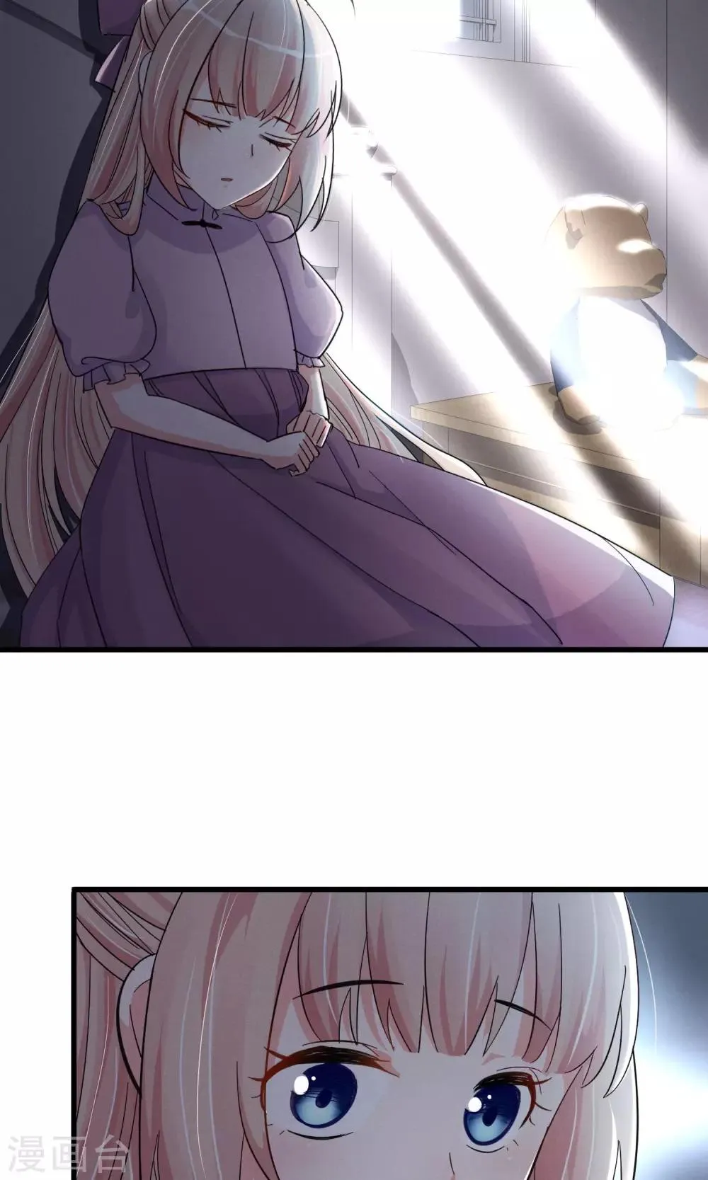 第44话 火灾 第6页