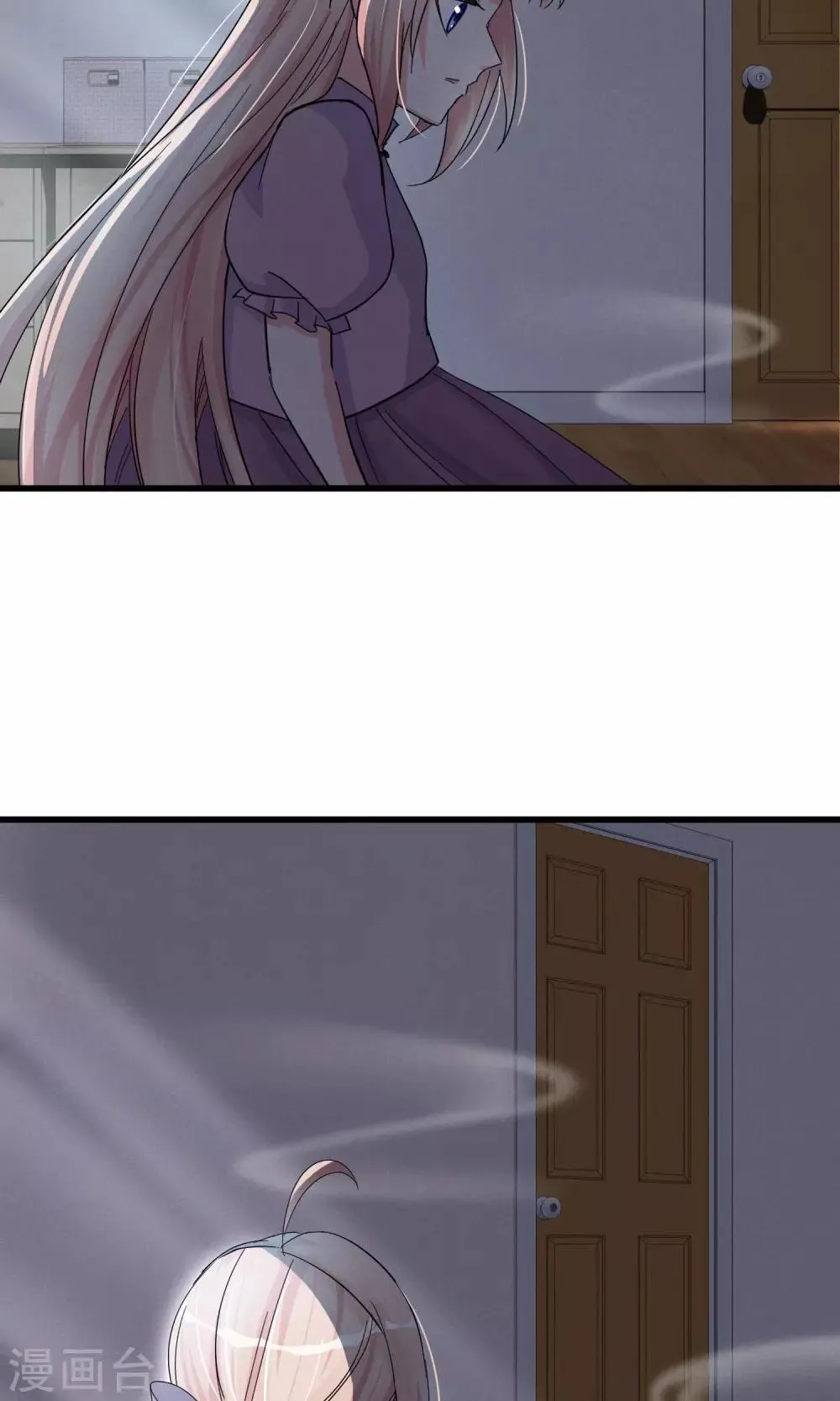 第44话 火灾 第8页