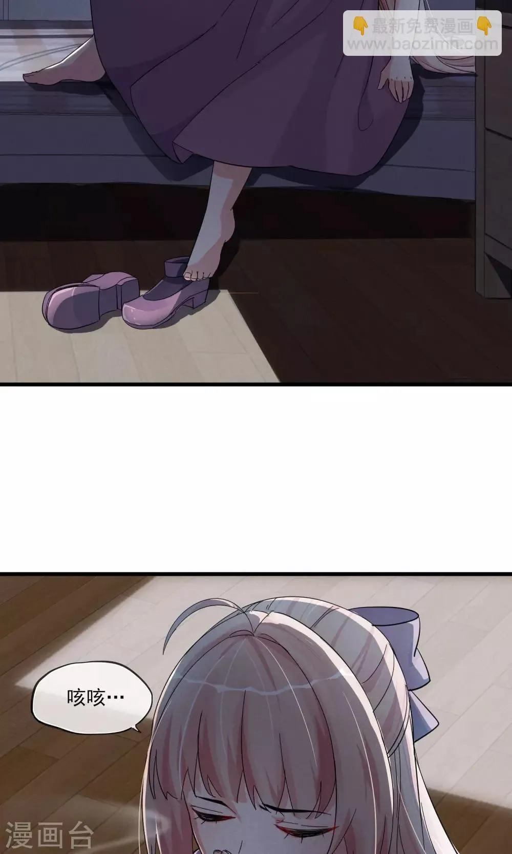 第44话 火灾 第10页