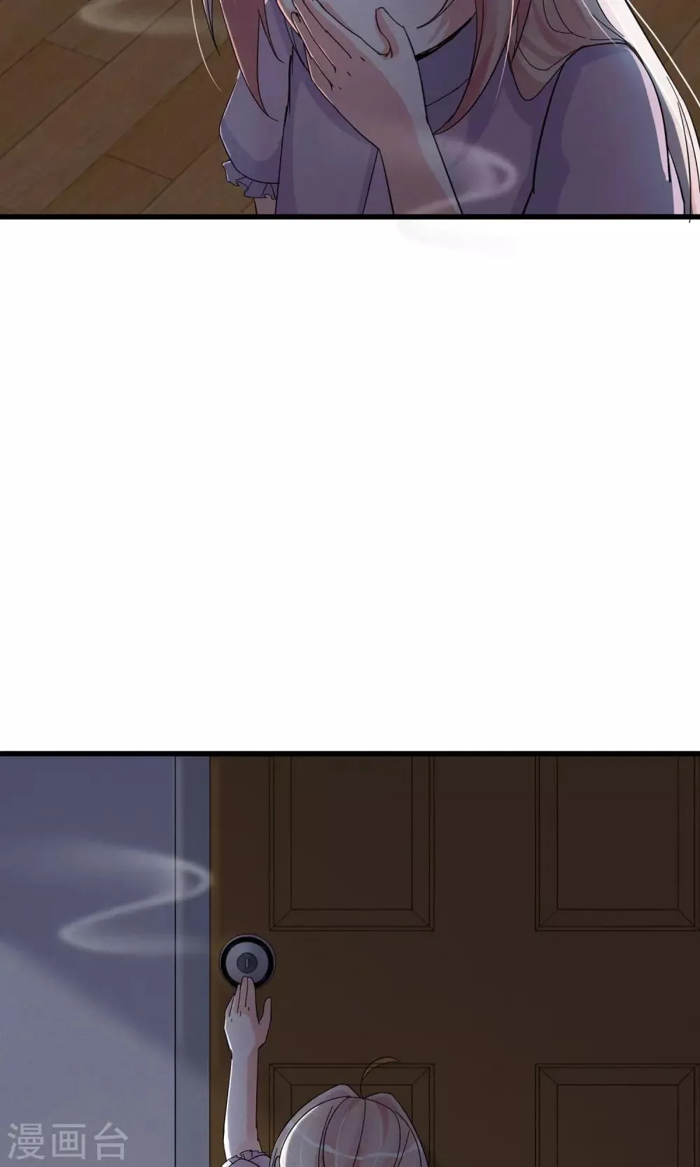 第44话 火灾 第11页
