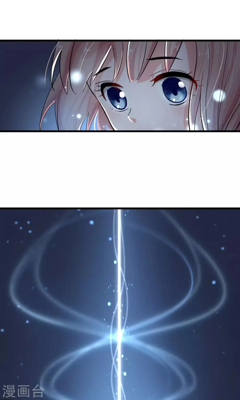 第44话 火灾 第27页