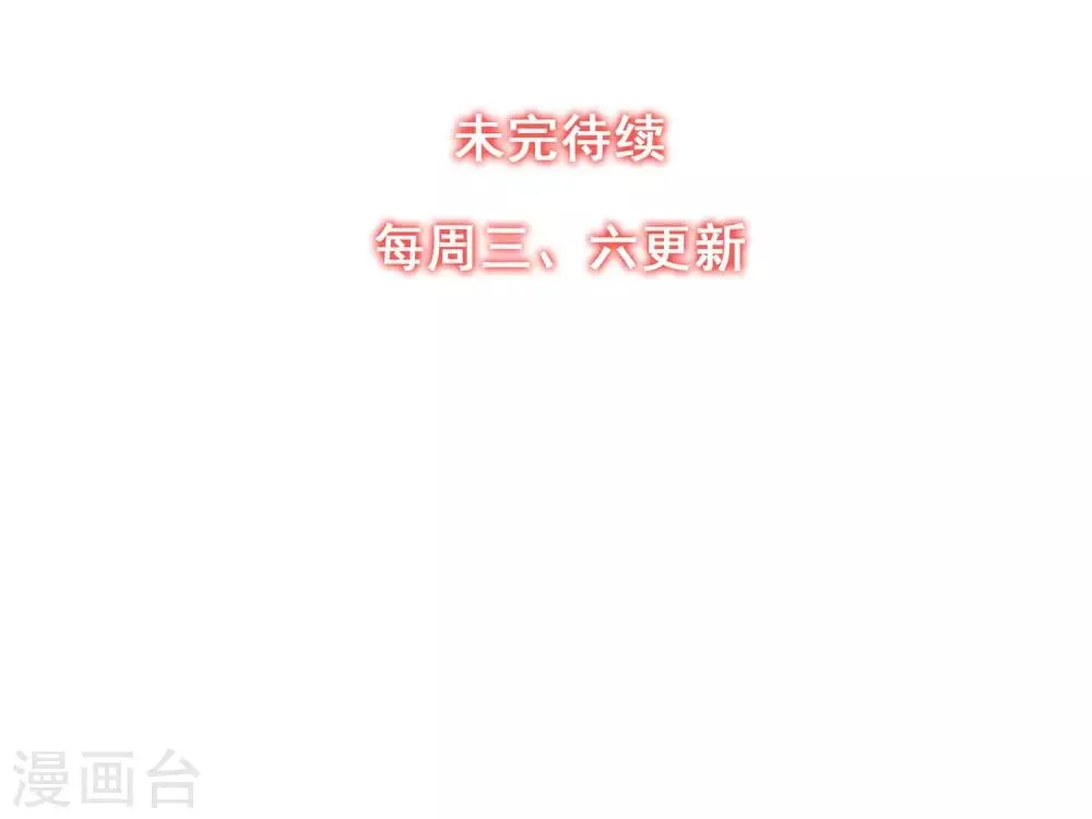 第44话 火灾 第29页